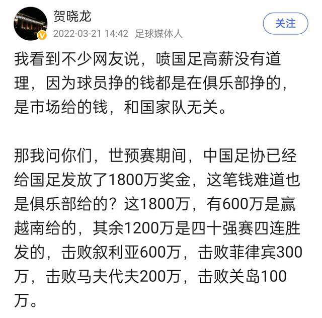 若能够在西班牙超级杯复出，维尼修斯的康复期将比预期缩短两周左右。